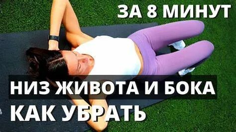Бока низа 2