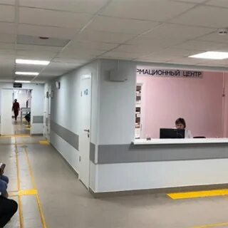 Домодедово регистратура телефон