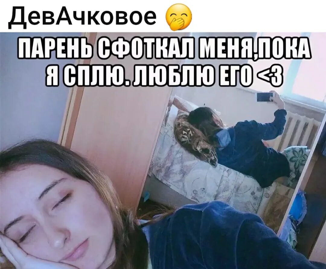 Сон приехал бывший