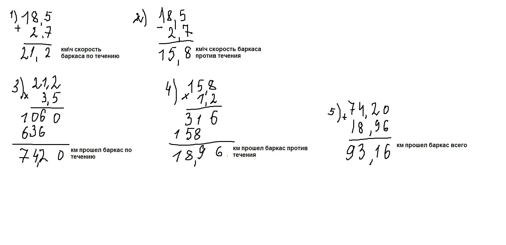 6 x 1 12 решение. ) (12,3 + 1,68) ∙ 2,05 – 0,348 : 2,9. Решение (12,3+1,68)×2,05-0,348÷2,9. (12,3 + 1,68) ∙ 2,05 – 0,348 : 2,9 столбиком. 12 3 1 68 2 05 0 348 2 В столбик.