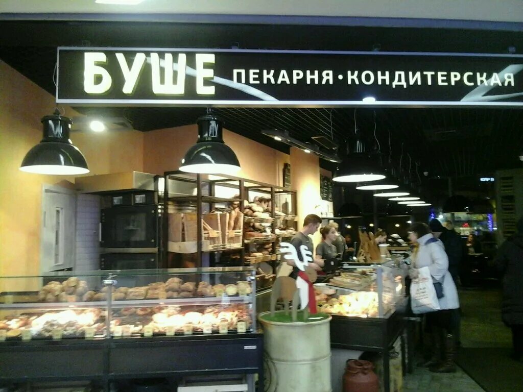 буше электросила. буше невский фото. буше санкт петербург адреса на карте. кондитерская буше санкт-петербург. буше кафе.
