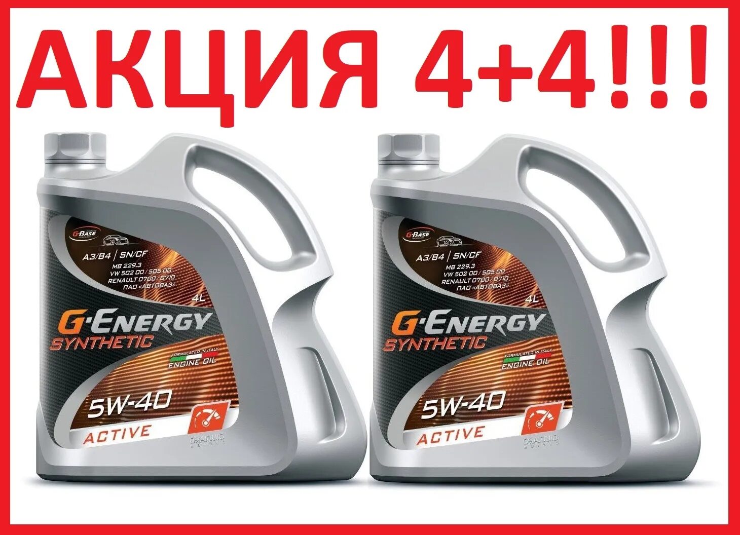 G Energy 5w40 Active. G-Energy Synthetic Active 5w-40. 253142411 G-Energy Synthetic Active 5w-40 5l. G Energy Synthetic 5w40.