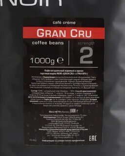 Cru 1.5 2