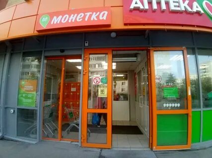 Монетка тюмень