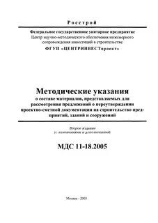 Мдс действует или нет