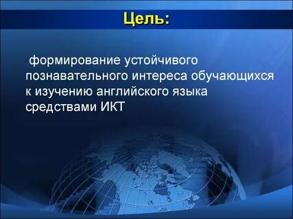 Создание устойчивых