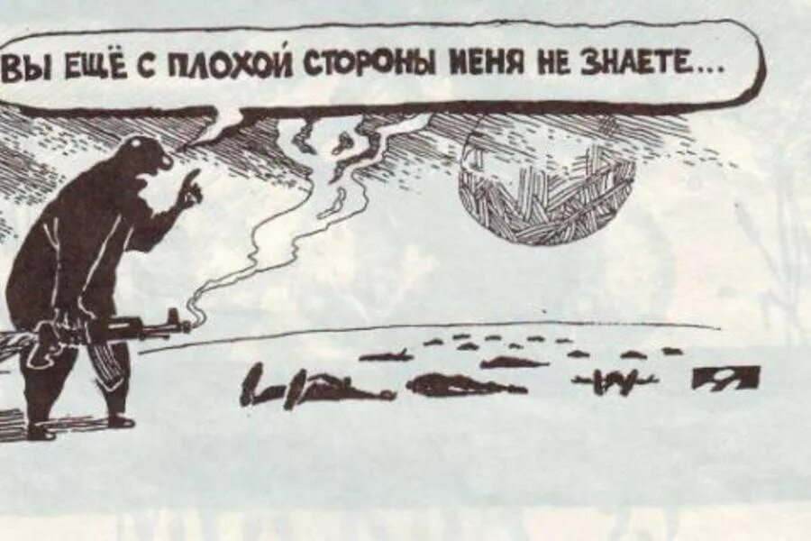 Плохо разбирается. Черный юмор. черный юмор картинки. вы меня еще с плохой стороны не знаете. карикатуры черный юмор лучшие.