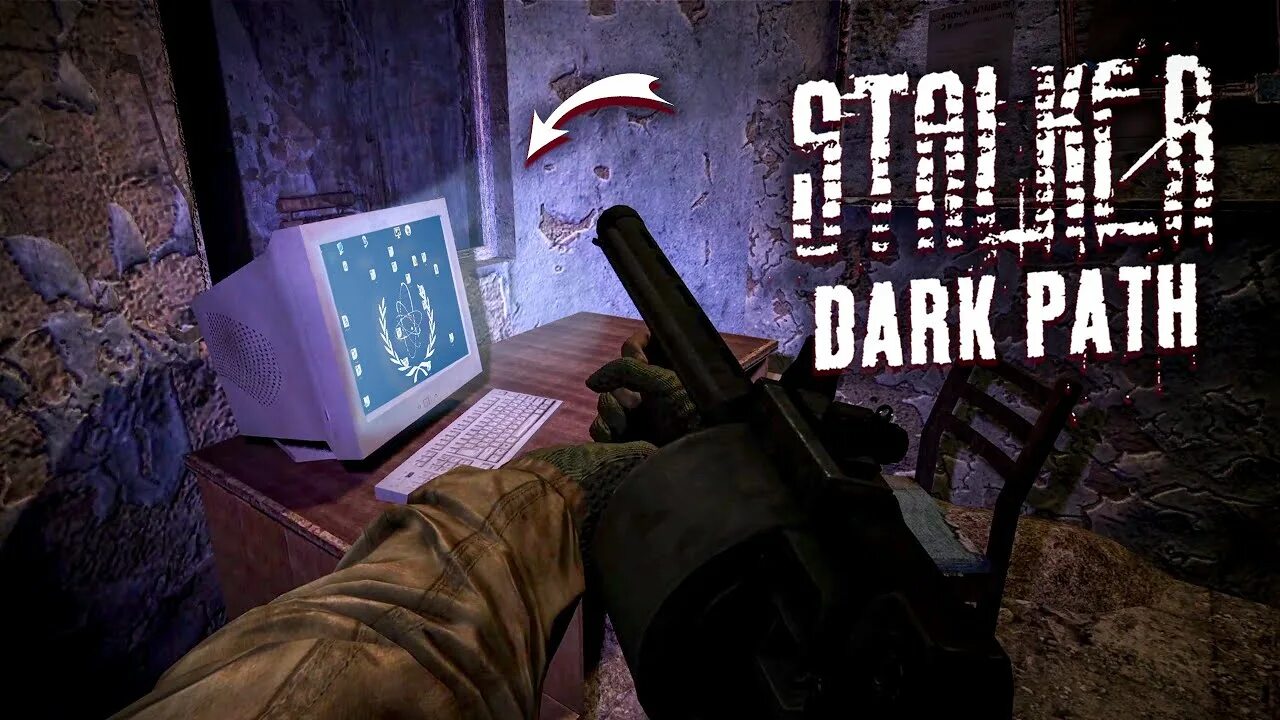 Дарк патч сталкер. Stalker лаборатория x18. Сталкер дарк патч. Сталкер Dark Path. Сталкер фотограф код от двери в х18.