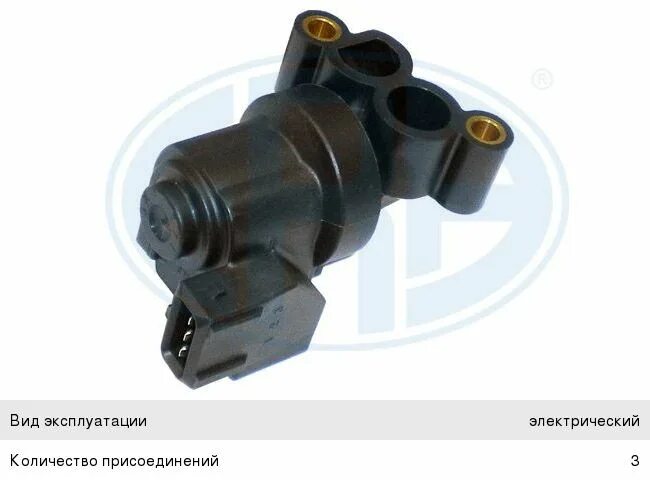 Датчик холостого хода акцент тагаз 1. 5 16v. Raon cya-006 raon датчик холостого хода hyundai accent 3515022600. Датчик холостого хода хендай акцент. Датчик холостого хода акцент тагаз.