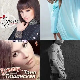 Слушать песню замотаева ниточка