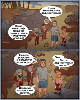 Появился из ниоткуда