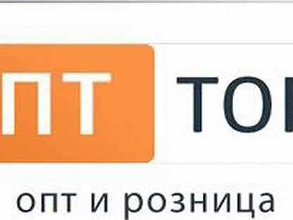 Торг опт