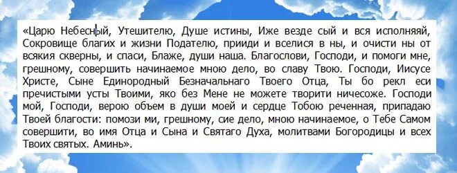 Молитва духу сильная. Мусульманскиема Литвы. Исламская молитва на любимого. Мусульманская молитва на удачу. Мусульманские молитвы на удачу и везения.