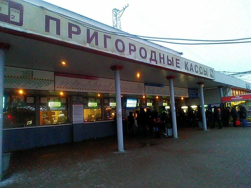 город железнодорожный кассы