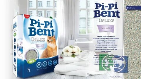 Pi pi bend deluxe