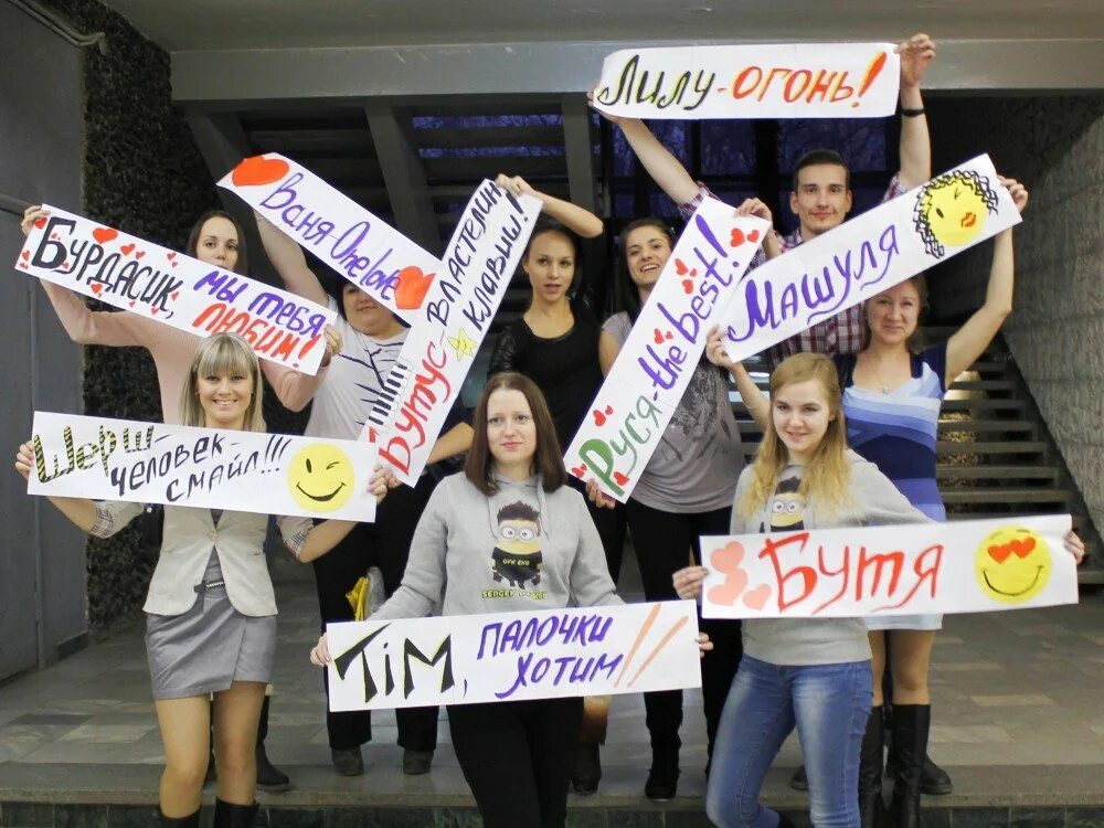 Плакат в поддержку класса. Плакат поддержки на конкурс красоты. плакаты болельщиков. идеи для плаката поддержки. лозунги в поддержку.