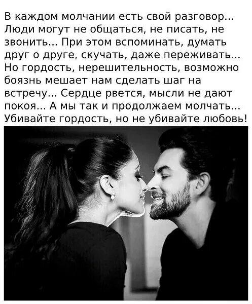 Любить и молчать. Мужчина любит молчать. Фразы о поступках мужчин. Выберу того кто молча делает дела. Поведение влюбленного мужчины который скрывает свои чувства.