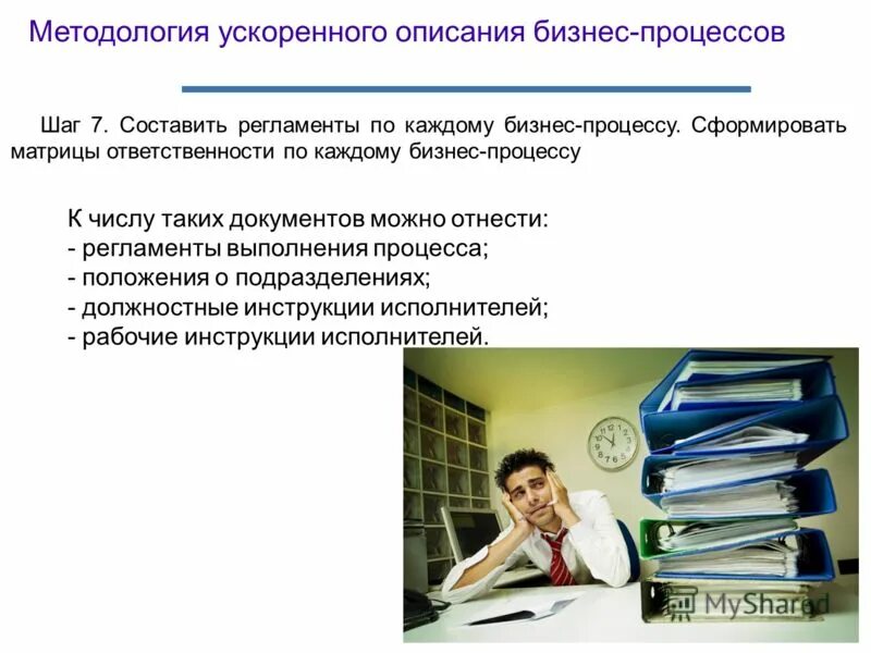 Информатика 7 класс таблица информационные процессы. Информационные процессы ‒ это процессы, связанные с. Информационные процессы виды примеры. Перечислите основные информационные процессы. Основные информационные процессы в информатике.