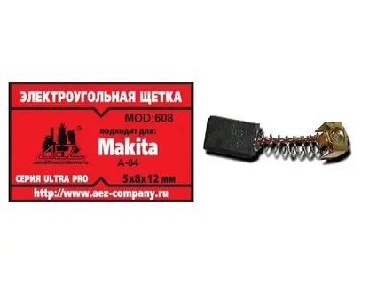 Подойдут к 14 00