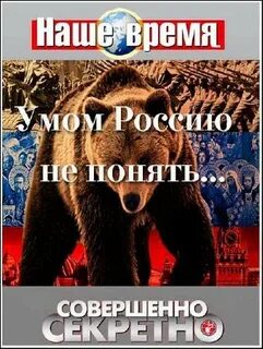 Не время ум