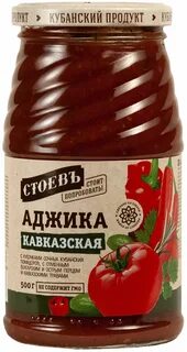 Аджика кавказская