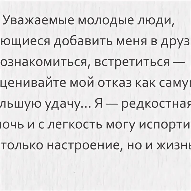 Да мы ссоримся с братом,но за то этот человек много чего значит в моей жизни....