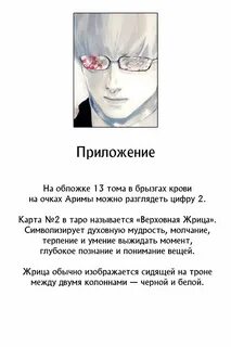 Гуль карта