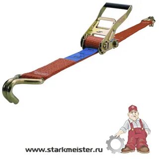 Жесткий конец