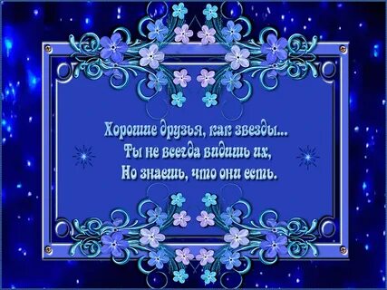Это всегда о чем