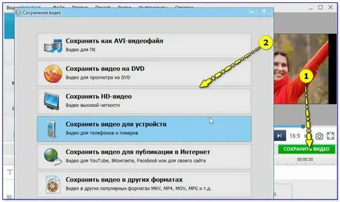 Как оставить музыку а видео убрать