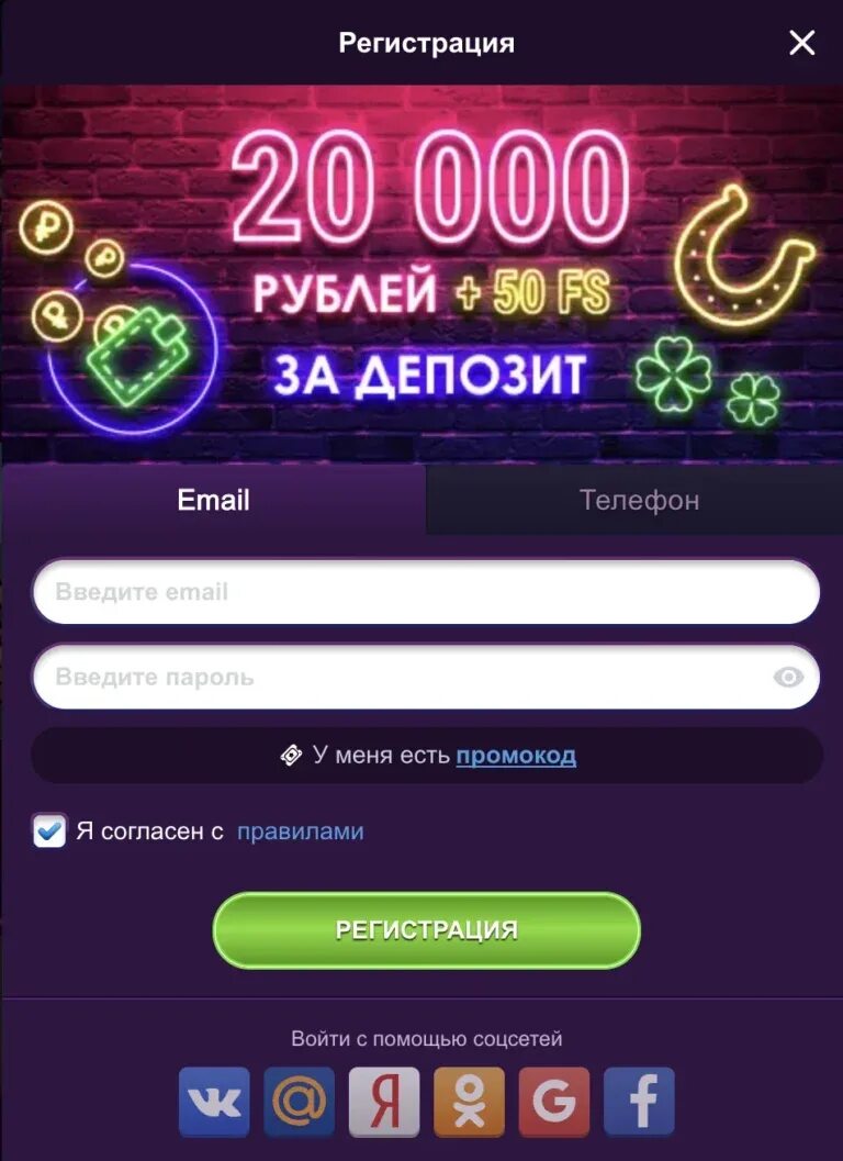 Промокод казино клубника. Казино CLUBNIKA. CLUBNIKA Casino регистрация. CLUBNIKA Casino бездепозитный промокод. Clubnika casino clubnika casino vr buzz