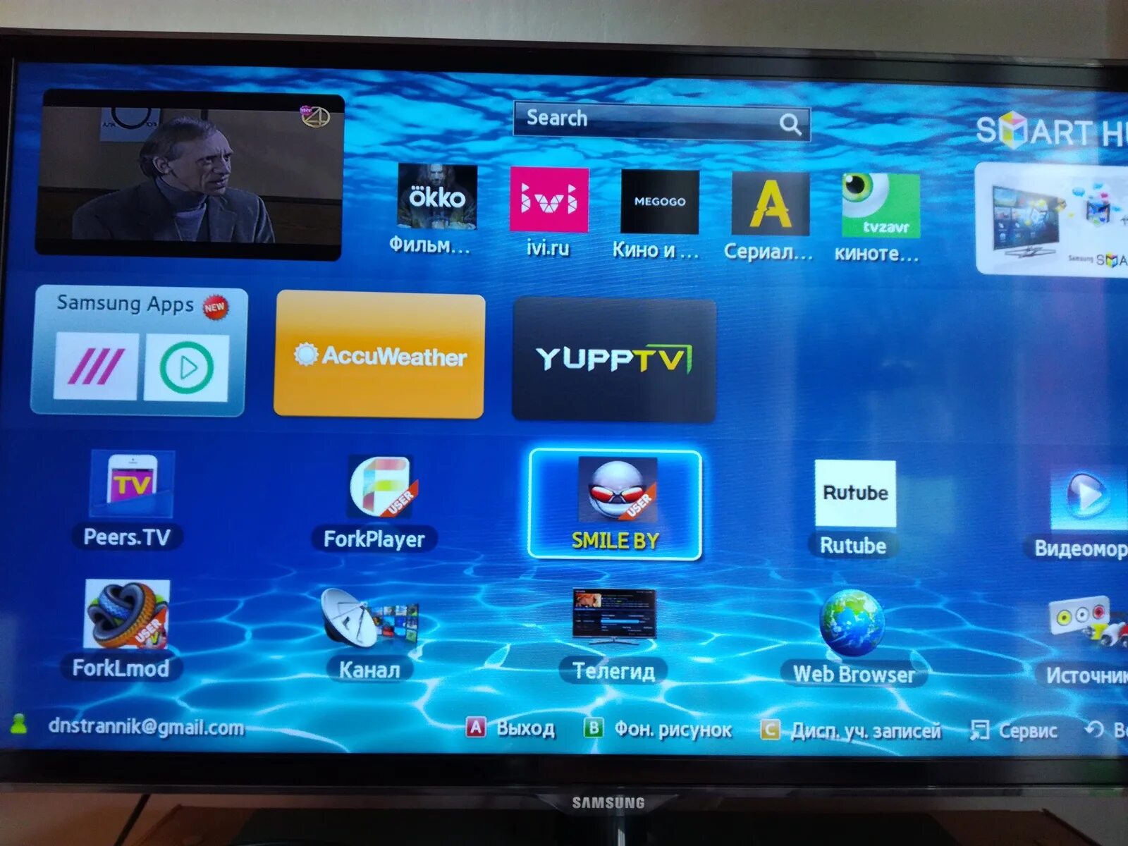 При просмотре телевизора самсунг. Телевизор Samsung смарт ТВ каналы. Samsung apps для Smart TV. Телевизор самсунг не смарт ТВ. ТВ приставка самсунг смарт ТВ.
