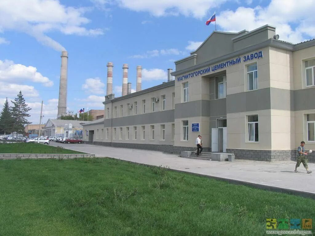 Цементно огнеупорный завод. Цементно огнеупорный завод. Магнитогорский цементно-огнеупорный завод. Магнитогорский цементно-огнеупорный завод (мцоз). Мцоз ммк магнитогорск логотип.