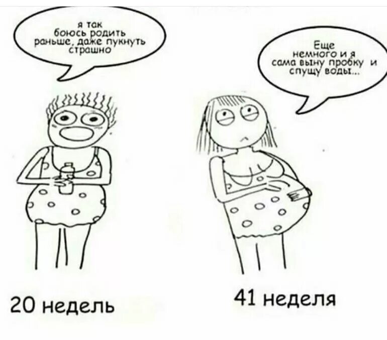 Боюсь вторых. Боюсь вторых