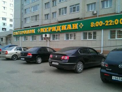 Параллель магазин