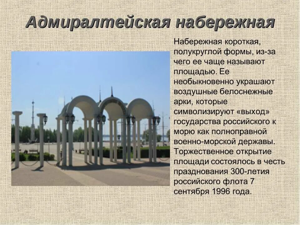 Воронежское "Дивногорье" признали одним из 20 красивейших мест России АиФ Вороне