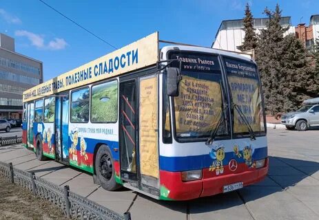 Омский автобус