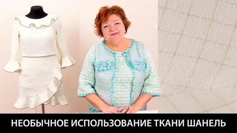 Шитье я женщина
