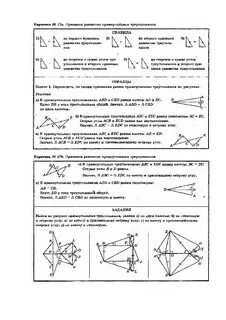 Карточки коррекции