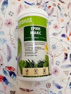 Herbalife грин макс select