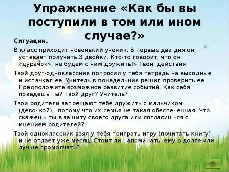 Домашнего или иного использования не