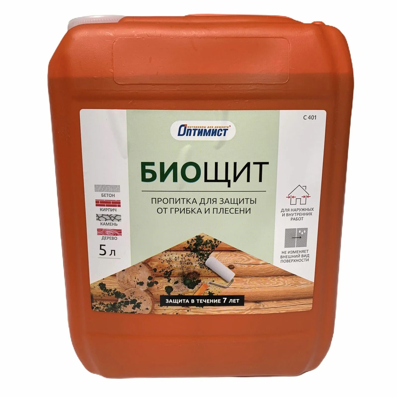 Антигрибковая пропитка для ванной. Биощит 5л оптимист. биощит пропитка от грибка и плесени оптимист с401 5(л). антигрибковая пропитка для дерева. биощит-2 20 л.