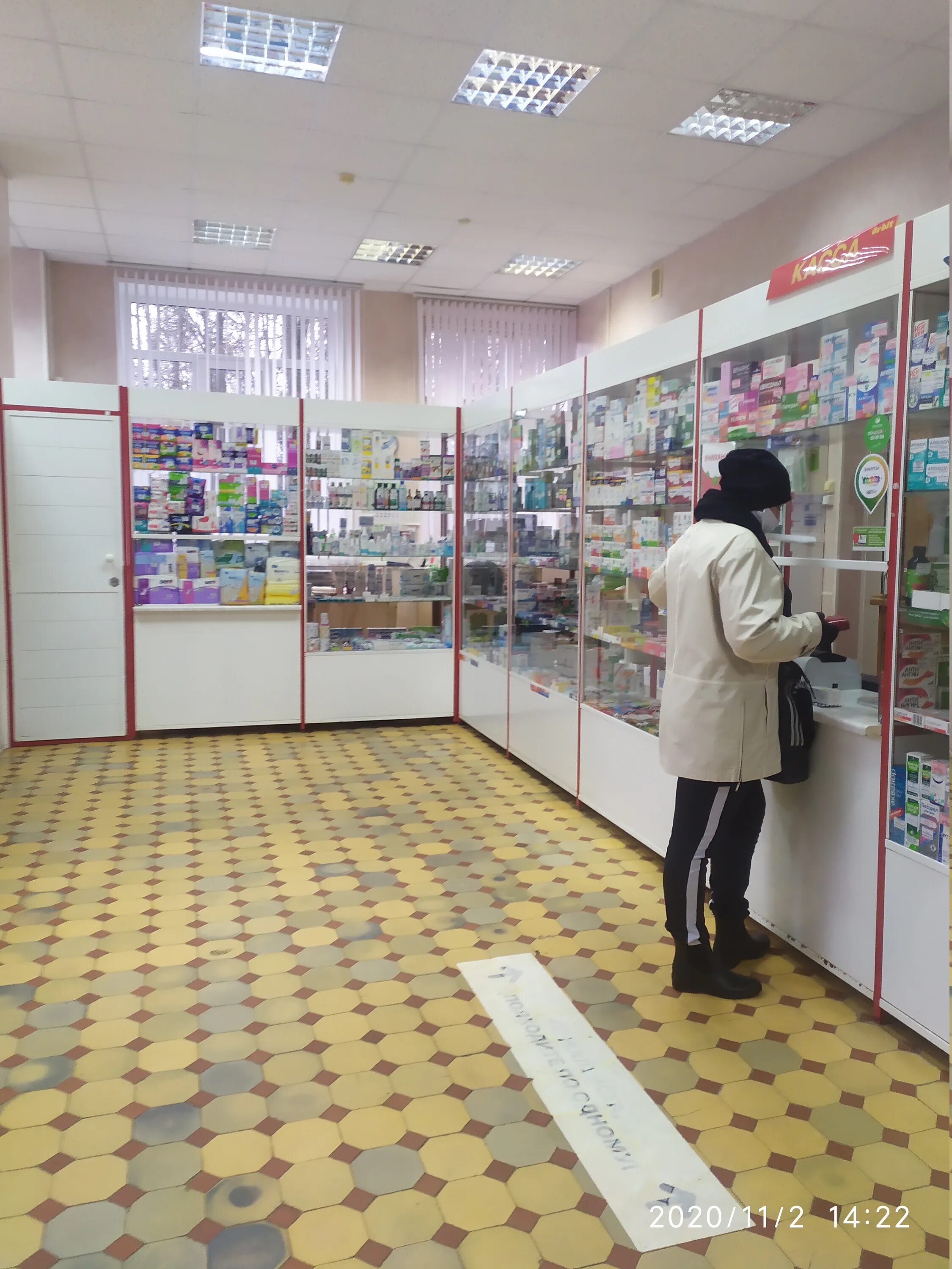 Кольчугино аптека медилон дружба ул. Аптеки кольчугино. Аптека ул дружбы. Ул 50 лет октября кольчугино. День рождения аптеки.