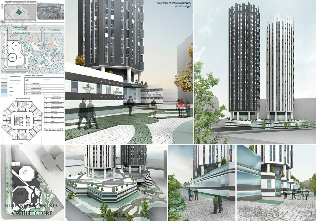 мархи многоэтажный жилой дом. подачи многоэтажных домов. подачи многоэтажных домов. проект жилого дома средней этажности мархи. проект многоэтажного жилого дома мархи.