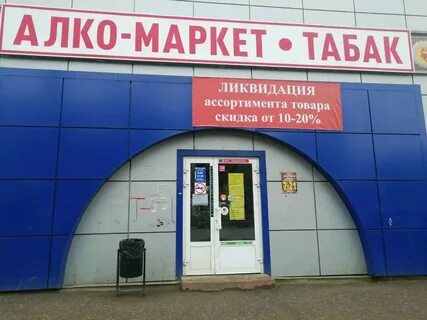 Аптека паши савельевой тверь