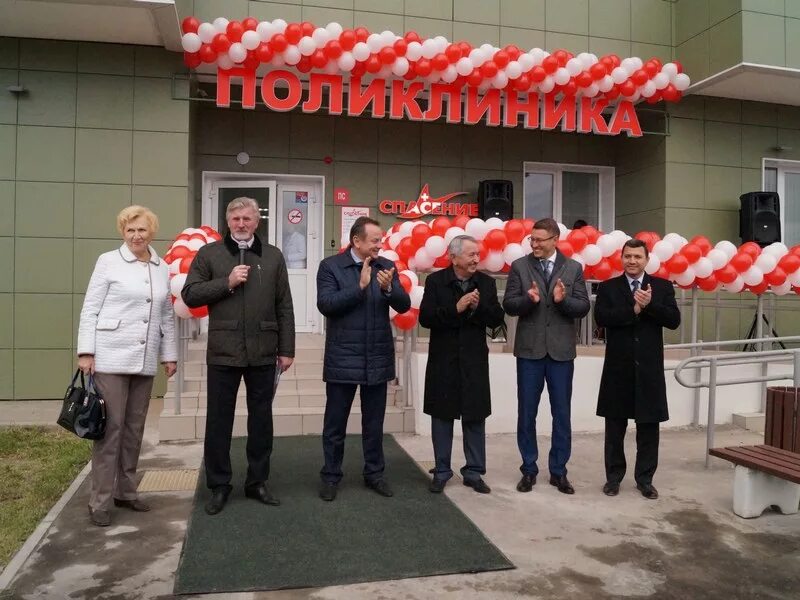 Поликлиника спасение Салават Купере. Спасение Казань Салават Купере. Открытие Салават Купере Казань поликлиника. Открытие поликлиники. Мфц салават телефон