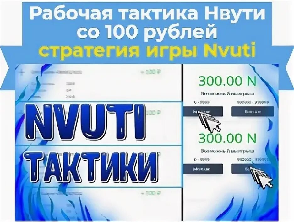 Nvuti похожие сайты