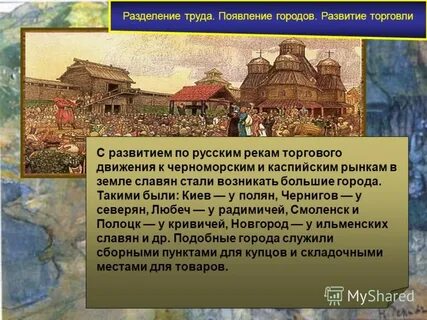 Г появляется