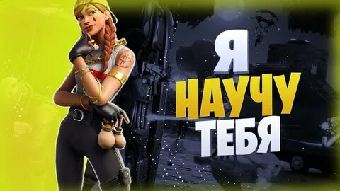Бесплатный эдит