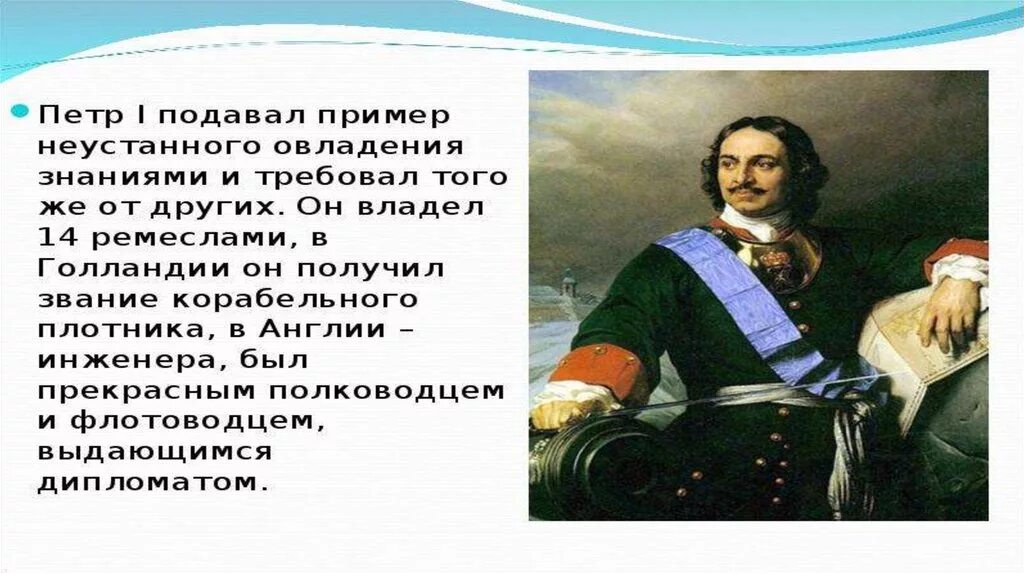 Россия и мир на рубеже XVIII-XIX ВВ.. Россия в 18 веке презентация. Презентация Россия и мир на рубеже XVIII-XIX ВВ.. Россия и мир на рубеже 18-19 веков. Характеристика 18 века в россии